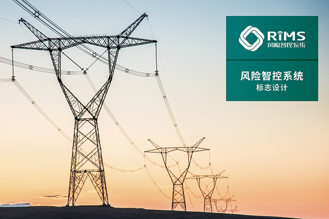 商標設(shè)計，產(chǎn)品商標設(shè)計，logo設(shè)計   中國電科院-風險智控系統(tǒng)