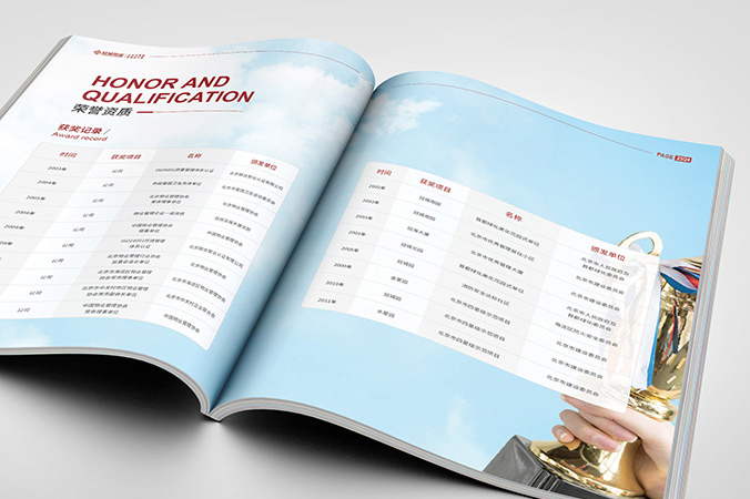 企業(yè)宣傳冊設(shè)計  公司樣本設(shè)計   樣冊設(shè)計  冠城酒店物業(yè)管理