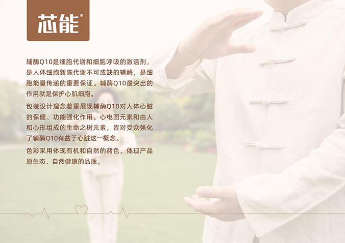 遼寧振興生態(tài)集團 包裝設計 產(chǎn)品包裝設計 包裝盒設計