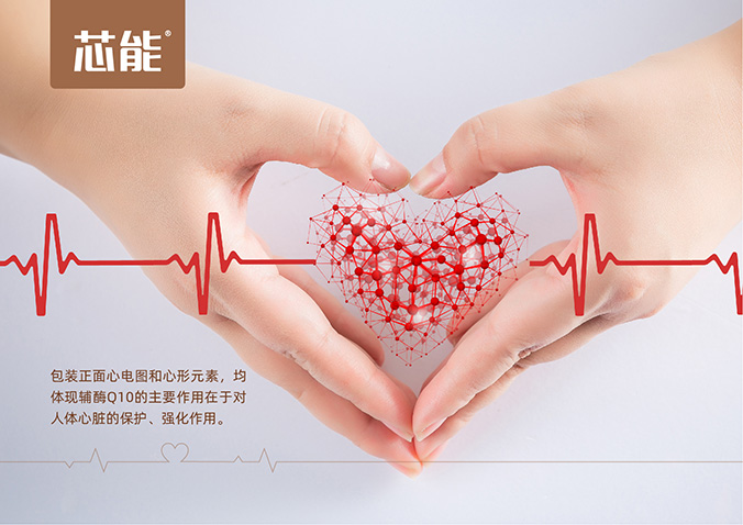 遼寧振興生態(tài)集團 包裝設計 產(chǎn)品包裝設計 包裝盒設計