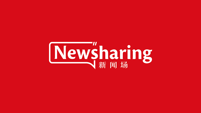商標(biāo)設(shè)計 logo設(shè)計 企業(yè)商標(biāo)設(shè)計 國際視通UGC項目——新聞場