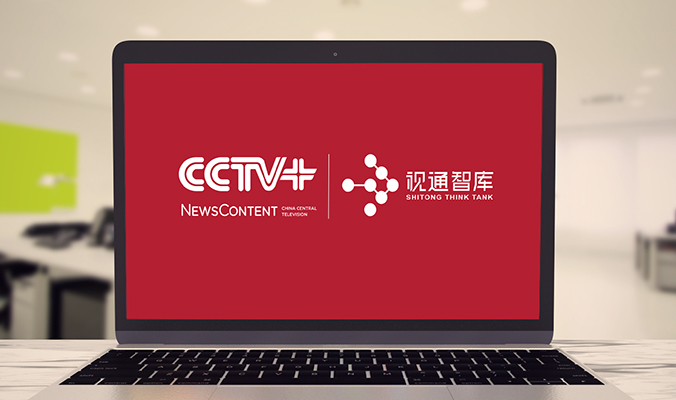 央視國際—視通智庫 logo設(shè)計 商標設(shè)計 標志設(shè)計