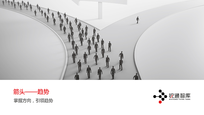 央視國際—視通智庫 logo設(shè)計 商標設(shè)計 標志設(shè)計