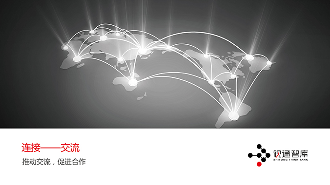 央視國際—視通智庫 logo設(shè)計 商標設(shè)計 標志設(shè)計