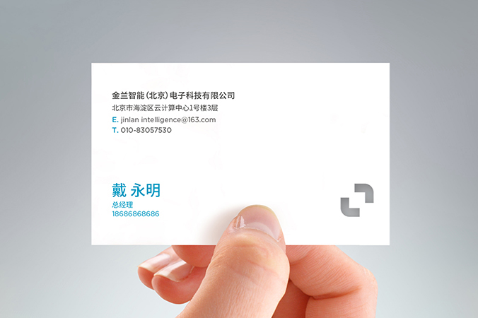 企業(yè)logo設(shè)計   VI設(shè)計  公司標志設(shè)計     金蘭智能