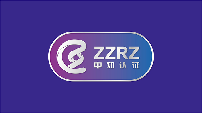 品牌設計，VI設計，企業(yè)VI設計   中知認證