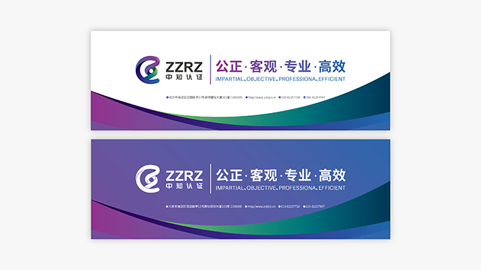 品牌設計，VI設計，企業(yè)VI設計   中知認證