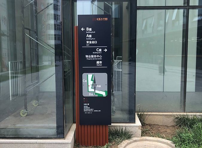 導視設計，導視系統(tǒng)設計，標識導視設計