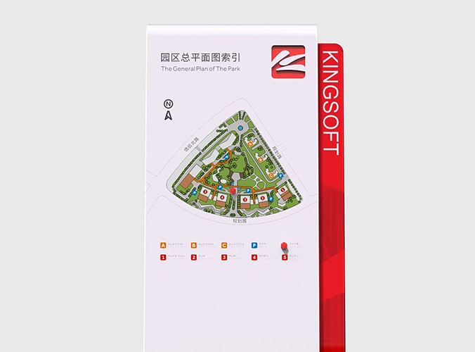 導視系統(tǒng)設(shè)計  導視牌設(shè)計   路牌設(shè)計