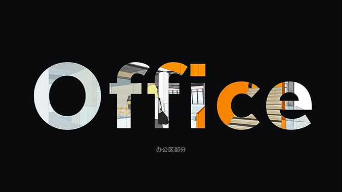 導視系統(tǒng)設(shè)計  導視牌設(shè)計   路牌設(shè)計