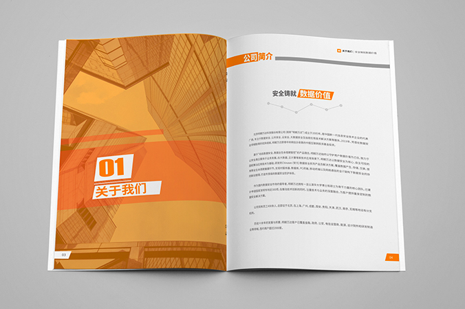 明朝萬達(dá)科技 畫冊(cè)設(shè)計(jì) 宣傳冊(cè)設(shè)計(jì) 北京彩頁(yè)設(shè)計(jì) logo設(shè)計(jì) 商標(biāo)設(shè)計(jì) 標(biāo)志設(shè)計(jì) VI設(shè)計(jì) VI設(shè)計(jì)公司 包裝設(shè)計(jì) 產(chǎn)品包裝設(shè)計(jì) 包裝盒設(shè)計(jì)  品牌設(shè)計(jì) 品牌設(shè)計(jì)公司 企業(yè)logo設(shè)計(jì)