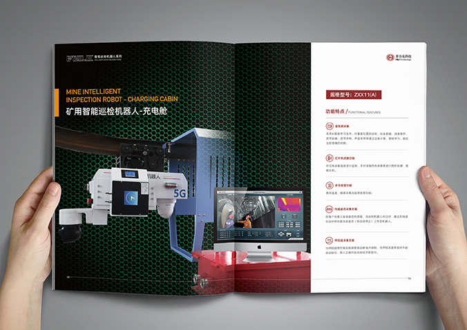 菲力克科技  產(chǎn)品畫冊設(shè)計(jì)  企業(yè)宣傳冊設(shè)計(jì)