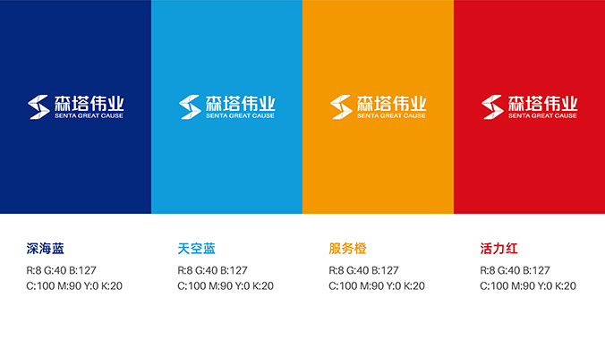 森塔偉業(yè)  標(biāo)志設(shè)計  商標(biāo)設(shè)計  logo設(shè)計