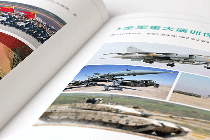 數碼視訊科技集團  企業(yè)畫冊設計  產品畫冊設計  宣傳品設計