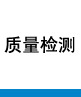 客服QQ在線(xiàn)