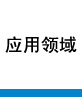 郵件聯(lián)系